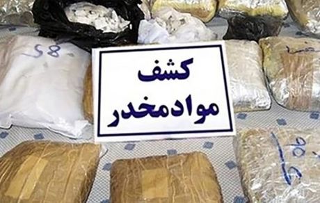 کشف شربت تریاک در بسته ارسالی رب انار به انگلیس!