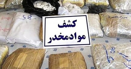 کشف شربت تریاک در بسته ارسالی رب انار به انگلیس!