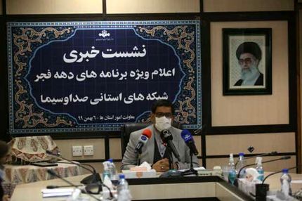 پخش سریال «جلال ۲» در دهه فجر