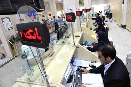 ساعات کاری جدید بانک‌ها از امروز
