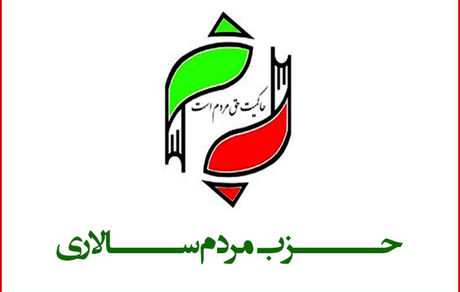 مردم‌سالاری برای انتخابات ۱۴۰۰ نامزد مستقل معرفی می‌کند
