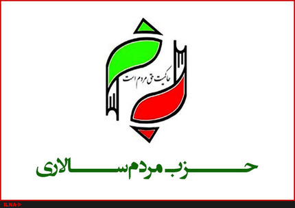 مردم‌سالاری برای انتخابات ۱۴۰۰ نامزد مستقل معرفی می‌کند