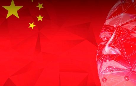 سرمایه‌گذاری هنگفت چینی‌ها برای حکمرانی در بازار هوش مصنوعی