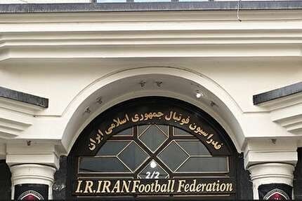 خبر خوب برای فوتبال ایران/ اساسنامه فدراسیون تایید شد