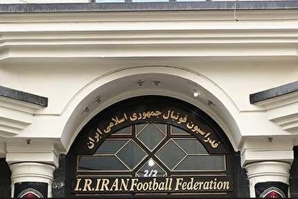 خبر خوب برای فوتبال ایران/ اساسنامه فدراسیون تایید شد