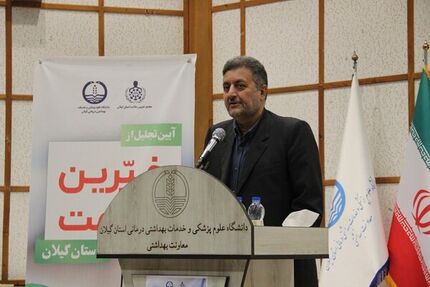 کمک ۴۵۰۰ میلیاردی خیرین سلامت در سال جاری