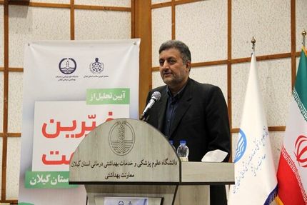 کمک ۴۵۰۰ میلیاردی خیرین سلامت در سال جاری