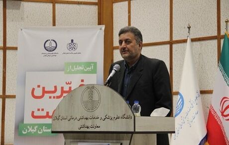 کمک ۴۵۰۰ میلیاردی خیرین سلامت در سال جاری