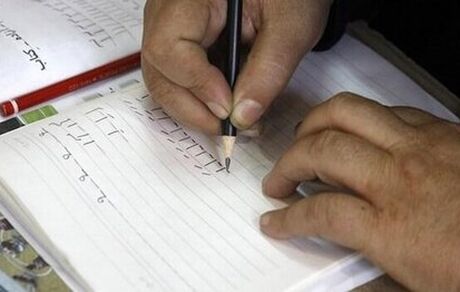 آمار میلیونی بی‌سوادی در گروه سنی بین ۱۰ تا ۴۹ سال