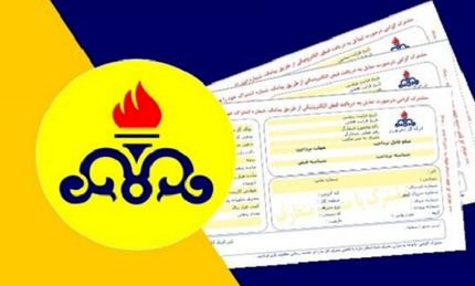 چگونه هزینه گازبهای خانوارها صفر شود؟