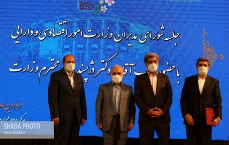 بانک صادرات ایران بر سکوی نخست واگذاری اموال مازاد