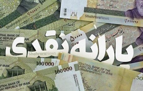 طرح کالابرگ الکترونیکی اختیاری است / یارانه نقدی حذف نخواهدشد