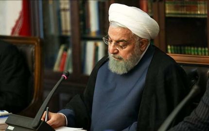 روحانی ۶ قانون مصوب مجلس را برای اجرا ابلاغ کرد