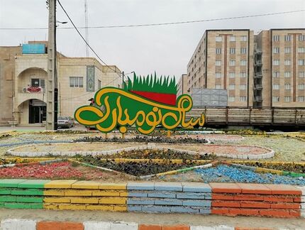 نصب ۷۳ المان نوروزی در شهر شیروان