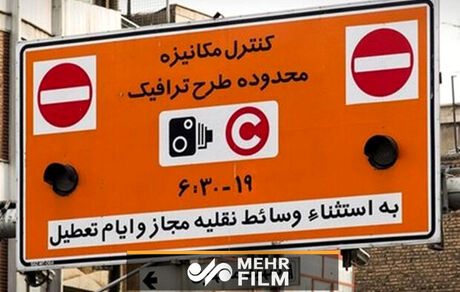 طرح زوج و فرد از هفته آینده در اصفهان اجرا می‌شود