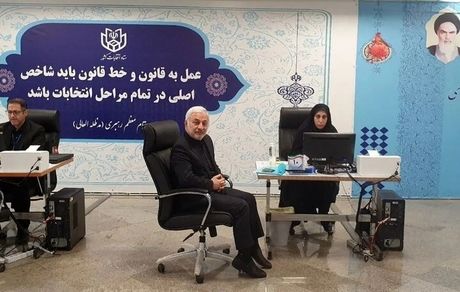 ثبت نام نماینده سابق ارومیه برای انتخابات ریاست جمهوری