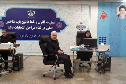ثبت نام نماینده سابق ارومیه برای انتخابات ریاست جمهوری
