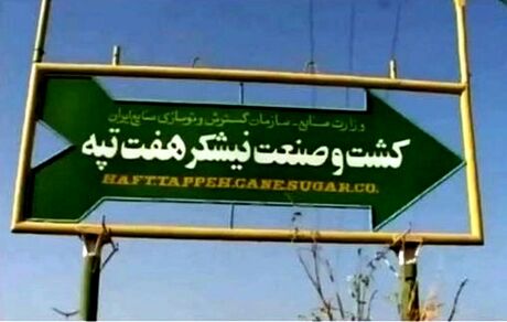 نامه بسیج دانشجویی دانشگاه‌های تهران، بهشتی و شریف به رئیس قوه قضاییه