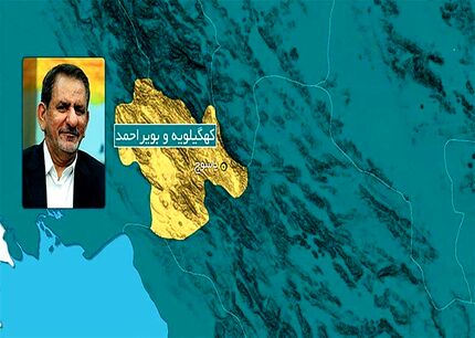 ورود معاون اول رئیس جمهور به یاسوج