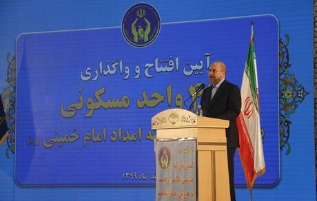 قالیباف: در بودجه ۱۴۰۰ گام‌هایی برای معیشت و سلامت مردم برداشته شد