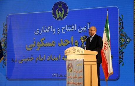 قالیباف: در بودجه ۱۴۰۰ گام‌هایی برای معیشت و سلامت مردم برداشته شد