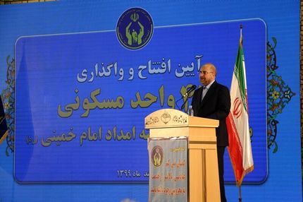 قالیباف: در بودجه ۱۴۰۰ گام‌هایی برای معیشت و سلامت مردم برداشته شد