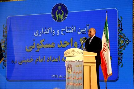 قالیباف: در بودجه ۱۴۰۰ گام‌هایی برای معیشت و سلامت مردم برداشته شد