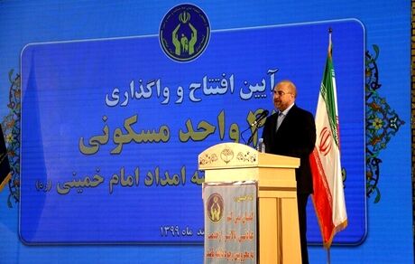 قالیباف: در بودجه ۱۴۰۰ گام‌هایی برای معیشت و سلامت مردم برداشته شد