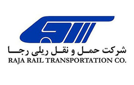 راه آهن دوباره مالک شرکت قطارهای مسافری رجا شد