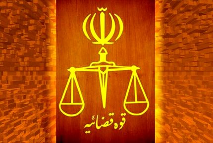 قوه قضائیه به مسافران ترکیه هشدار داد