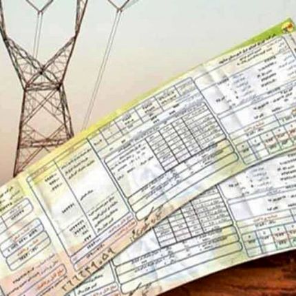 تعرفه برق افزایش می‌یابد