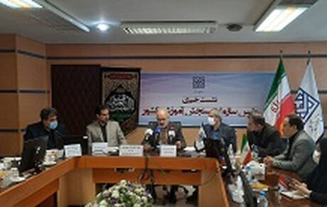 سامانه انتخاب رشته مجازی راه‌اندازی شد