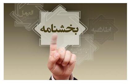 ضوابط واگذاری خودپرداز اختصاصی ابلاغ شد