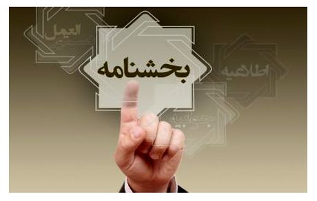 ضوابط واگذاری خودپرداز اختصاصی ابلاغ شد