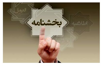 ضوابط واگذاری خودپرداز اختصاصی ابلاغ شد