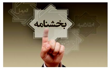 ضوابط واگذاری خودپرداز اختصاصی ابلاغ شد