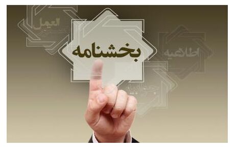 ضوابط واگذاری خودپرداز اختصاصی ابلاغ شد
