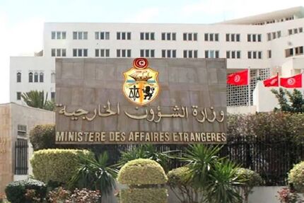 تونس خواستار توقف تجاوز به ایران شد
