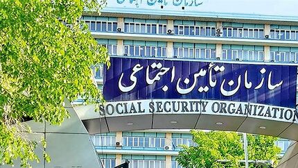 وام ۳۰ میلیون تومانی بازنشستگان، شنبه آینده واریز می‌شود