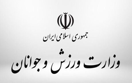استعفای سجادی قبول شد / یک روزنامه: کیومرث هاشمی سرپرست وزارت ورزش شد
