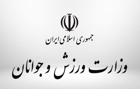 استعفای سجادی قبول شد / یک روزنامه: کیومرث هاشمی سرپرست وزارت ورزش شد