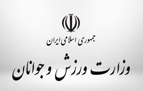 استعفای سجادی قبول شد / یک روزنامه: کیومرث هاشمی سرپرست وزارت ورزش شد