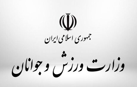 استعفای سجادی قبول شد / یک روزنامه: کیومرث هاشمی سرپرست وزارت ورزش شد