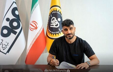 زکی‌پور قراردادش را با سپاهان تمدید کرد