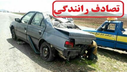 ۳۰ کشته و مصدوم در چهار حادثه رانندگی آذربایجان‌غربی، کرمان و لرستان