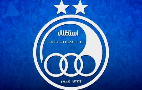 
ساعت دیدار نساجی و استقلال تغییر کرد
