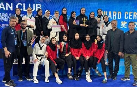 درخشش تکواندوکاران ایران در جام باشگاه‌های آسیا