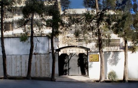 آغاز به کار کنسولگری مغولستان در ایران