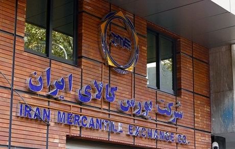 شمش بلوم، ورق فولادی و تختال در سبد خریداران بورس کالای ایران