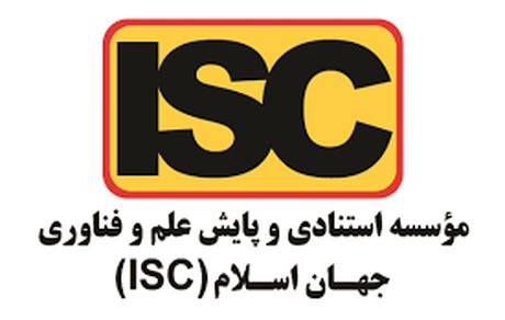 نتایج رتبه‌بندی و ارزیابی ۱۳۲ دانشگاه دولتی و غیردولتی